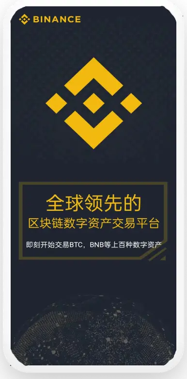 USDT交易中心下载